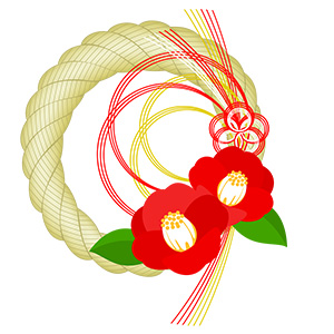 椿