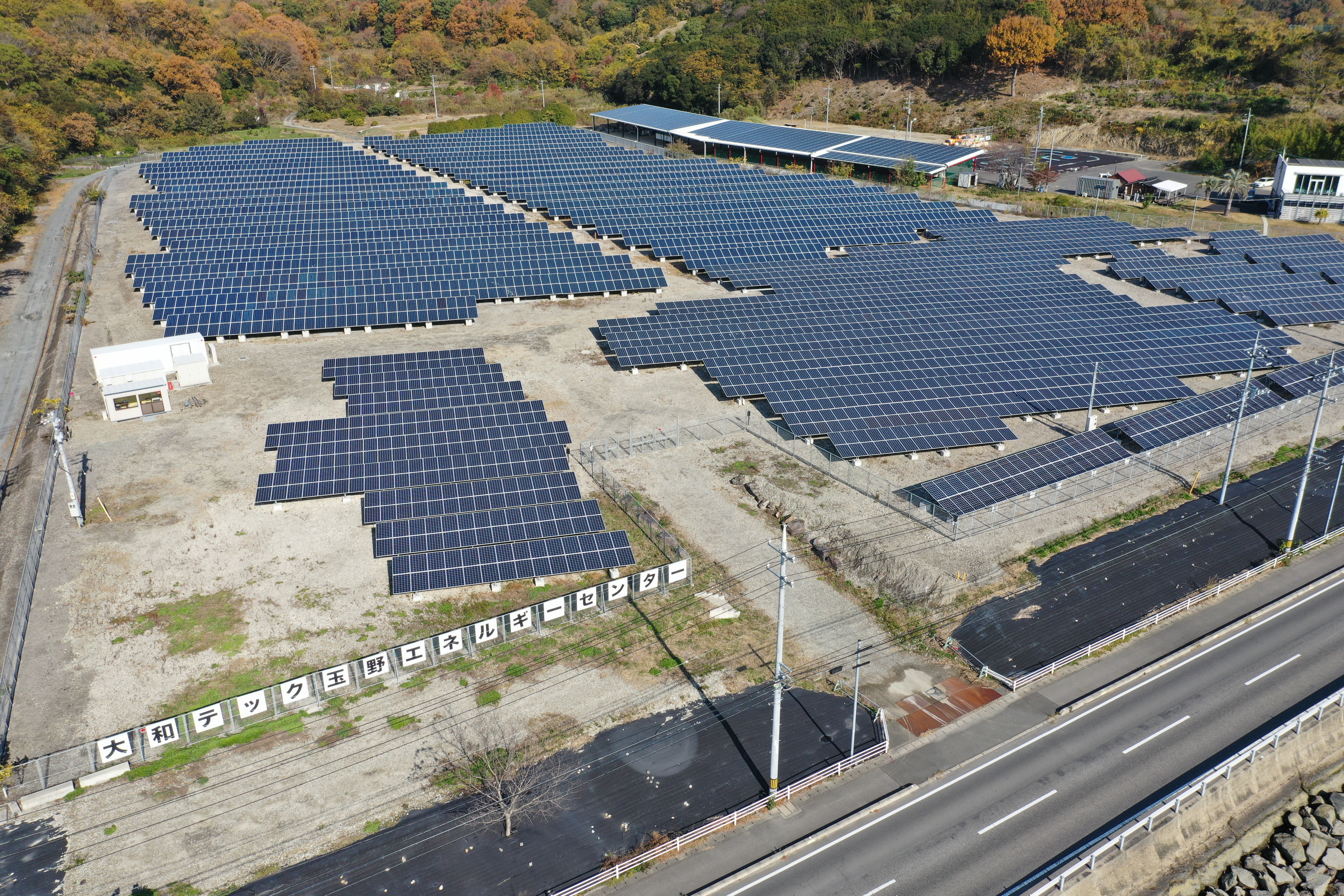 玉野エネルギーセンター太陽光発電所